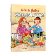 Hillel and Shalva Make Shalom    