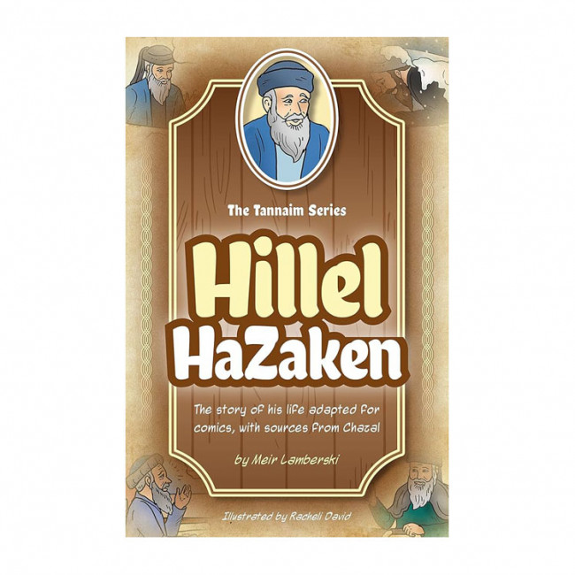 The Tannaim Series: Hillel HaZaken  