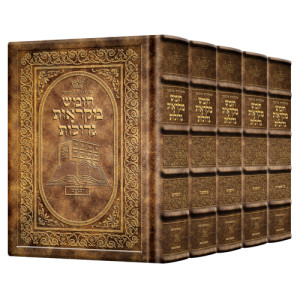 Czuker Edition Hebrew Chumash Mikra'os Gedolos Slipcased Set Hand-Tooled Chestnut Leather (Full Size Chestnut Leather)  