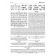 Mid Size Czuker Edition Mikra'os Gedolos Tanach Set - 18 Volumes
