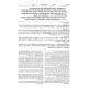 Ryzman Edition Hebrew Midrash Rabbah Rus - Compact Size / מדרש רבה - חמש מגילות - רות