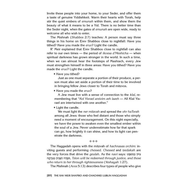 The Rav Meir Shapiro and Chachmei Lublin Haggadah