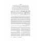 The Ryzman Edition Hebrew Mishnah Complete 27 volume Set The Ryzman Edition Hebrew Mishnah Complete 27 volume Set