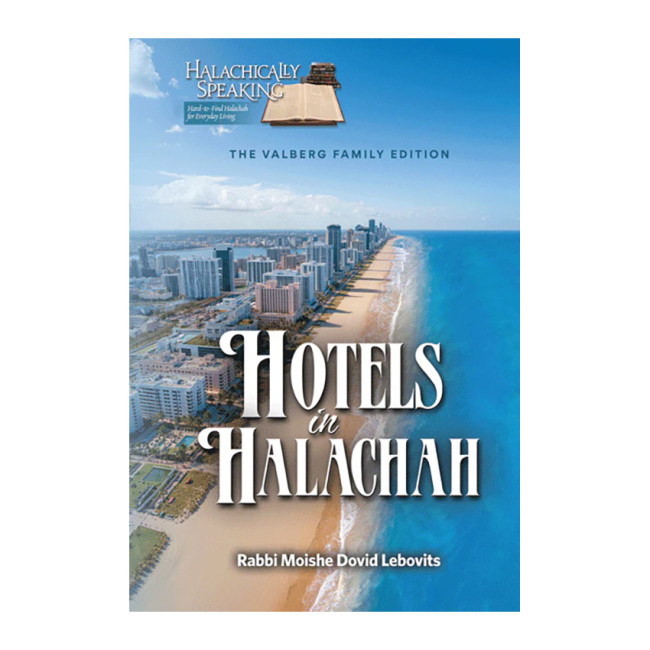 Hotels in Halachah