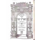 HaKabbalah Hanivuis Sharis Yosef Ibn HaShoham 2 Volumes  / הקבלה הנבואית שארית יוסף אבן השהם ב כרכים