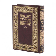 Metsudah Chumash Braishis Student Edition