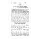 HaIkarim 2 Volumes  / העקרים ב כרכים