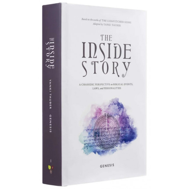 The Inside Story - Genesis