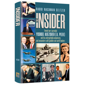 The Insider    