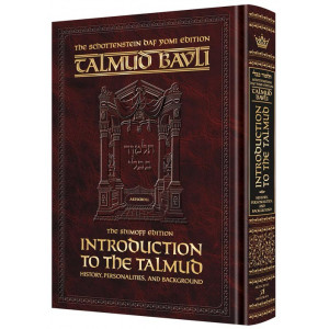 Introduction to the Talmud - English Daf Yomi Size    