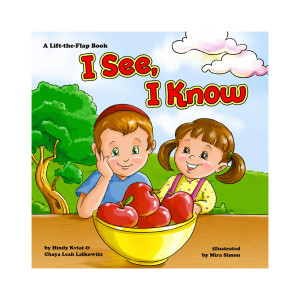 I See, I Know