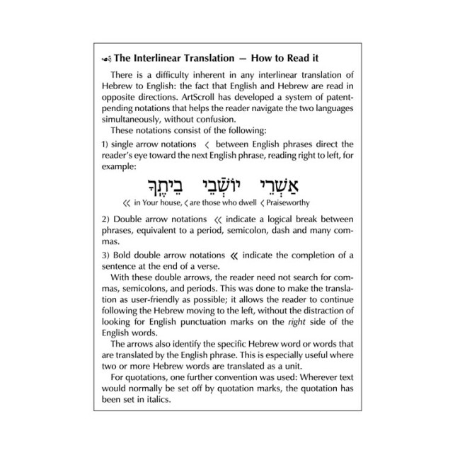 Schottenstein Siddur & Tehillim - Interlinear Translation 3 Vol Slipcased Set - Ashkenaz
