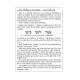 Schottenstein Siddur & Tehillim - Interlinear Translation 3 Vol Slipcased Set - Ashkenaz