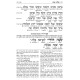 Schottenstein Siddur & Tehillim - Interlinear Translation 3 Vol Slipcased Set - Ashkenaz