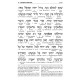 Schottenstein Siddur & Tehillim - Interlinear Translation 3 Vol Slipcased Set - Ashkenaz