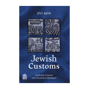 Jewish Customs 