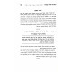 Kedushas Hayom Rosh Hashana  / קדושת היום ראש השנה