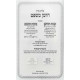 Ketzos HaChoshen - Shulchan Aruch Choshen Mishpat - Nesivos HaMishpat 2 Volume Set / קצות החושן - שלחן ערוך חושן משפט - נתיבות המשפט ב כרכים Ketzos HaChoshen - Shulchan Aruch Choshen Mishpat - Nesivos HaMishpat 2 Volume Set / קצות החושן - שלחן ערוך חושן משפט - נתיבות המשפט ב כרכים