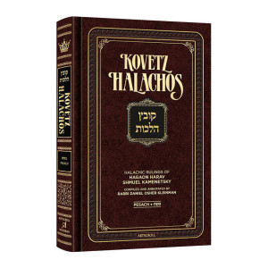 Kovetz Halachos - Pesach