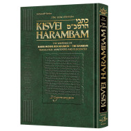 Kisvei HaRambam 