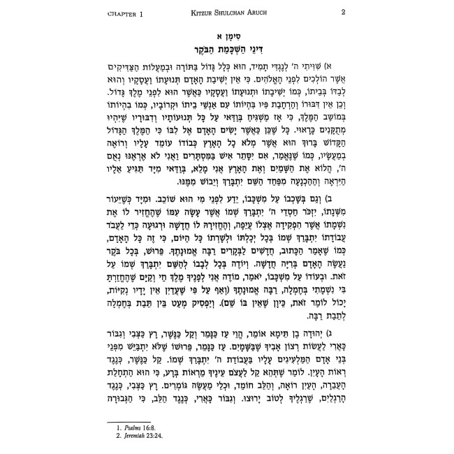 Kitzur Shulchan Aruch - Metsudah - Small 3 Volumes