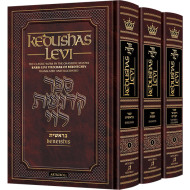 Kedushas Levi – 3 Volume Slipcased Set 