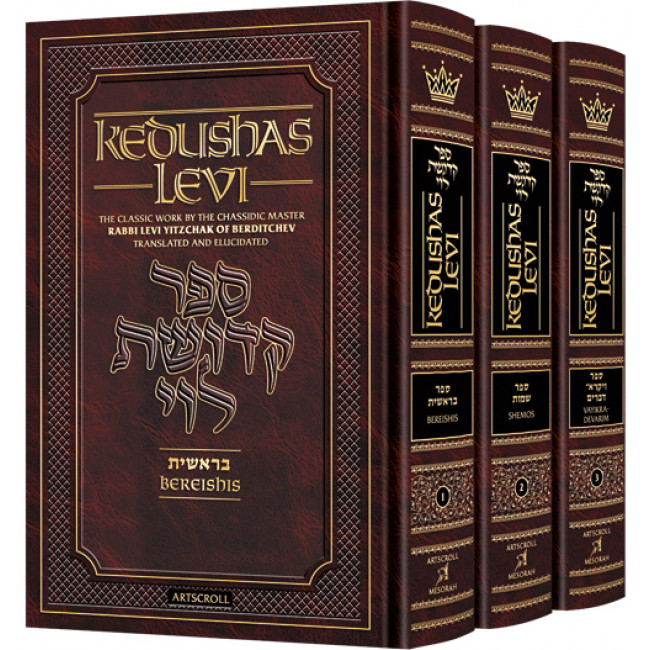 Kedushas Levi – 3 Volume Slipcased Set