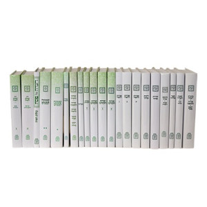 Kol Kisvei Harayah 21 Volume Set / כל כתבי הראי"ה כ"א כרכים