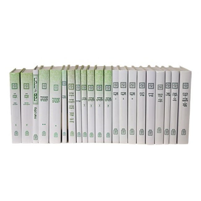 Kol Kisvei Harayah 21 Volume Set / כל כתבי הראי"ה כ"א כרכים