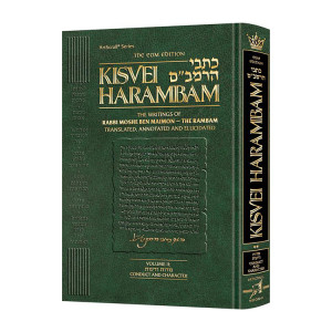 Kisvei HaRambam Volume 2: Conduct and Character