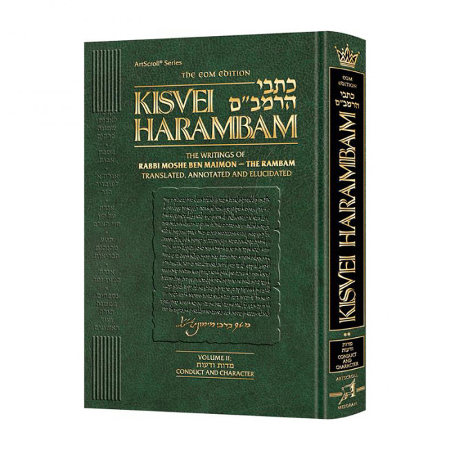 Kisvei HaRambam Volume 2: Conduct and Character