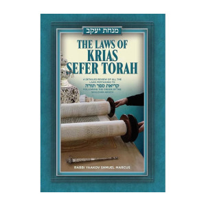 The Laws of Krias Sefer Torah 