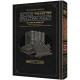 Please Choose Kitzur Shulchan Aruch