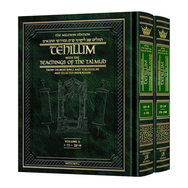 Milstein Edition Tehillim with the Teachings of the Talmud - 2 Volume Slipcased Set