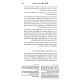 Kuntres Acharon HaMevuar - Hilchos Niddah 2 Volume Set / קונטרס אחרון המבואר - הלכות נדה ב כרכים