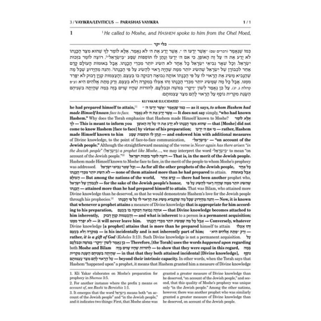 Kli Yakar Vayikra - Zichron Avrohom Edition