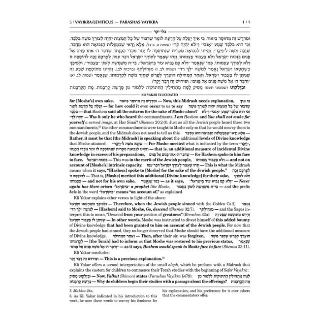 Kli Yakar Vayikra - Zichron Avrohom Edition