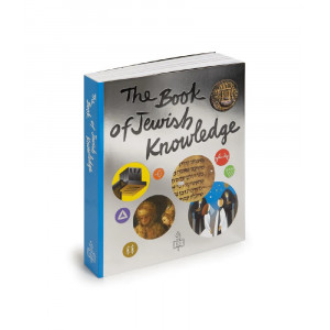 The Book Of Jewish Knowledge [Softcover]