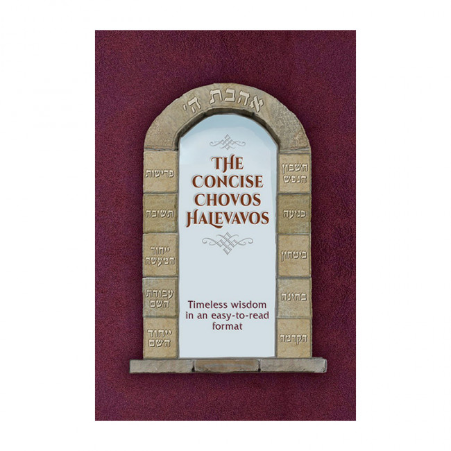 The Concise Chovos Halevavos The Concise Chovos Halevavos