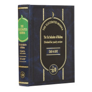 The Elucidated Mishna - Daf A Day