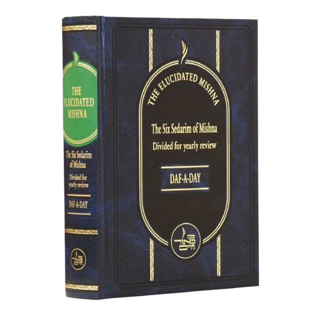 The Elucidated Mishna - Daf A Day