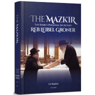 The Mazkir Volume 1