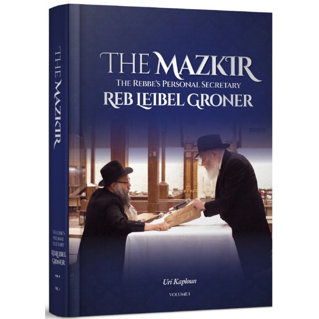 The Mazkir Volume 1