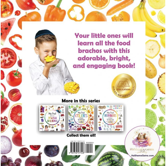 My First Brachah Book