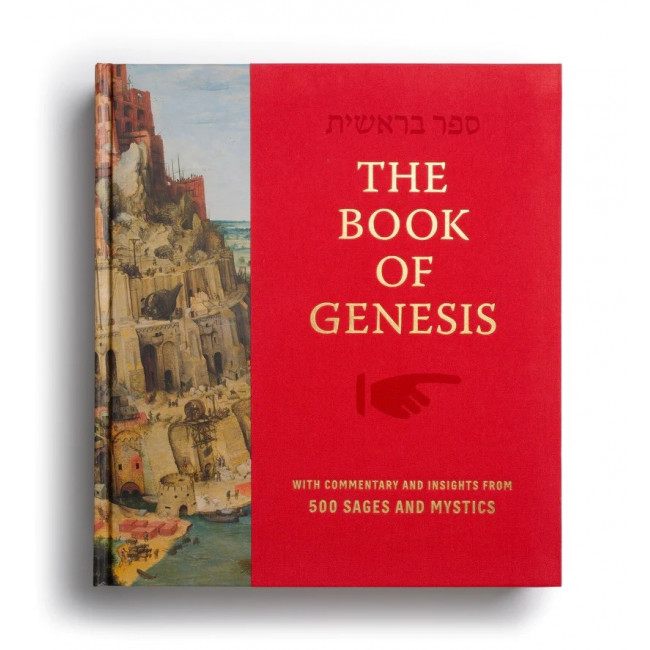 The Book Of Genesis Bereishis 2 Volume Slipcased Set