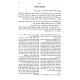 Leket Yosher - Orach Chaim Yoreh Deah - 2 Volume Set / לקט יושר - אורח חיים יורה דעה ב כרכים Leket Yosher - Orach Chaim Yoreh Deah - 2 Volume Set / לקט יושר - אורח חיים יורה דעה ב כרכים
