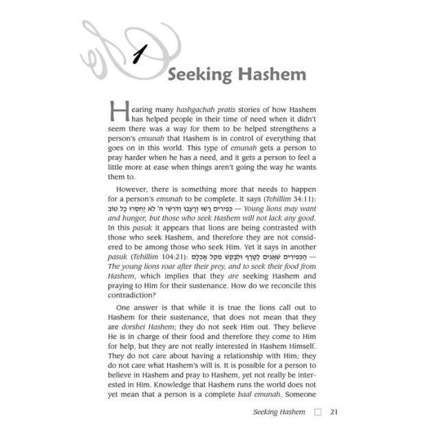 Living Emunah Volume 8 Living Emunah Volume 8