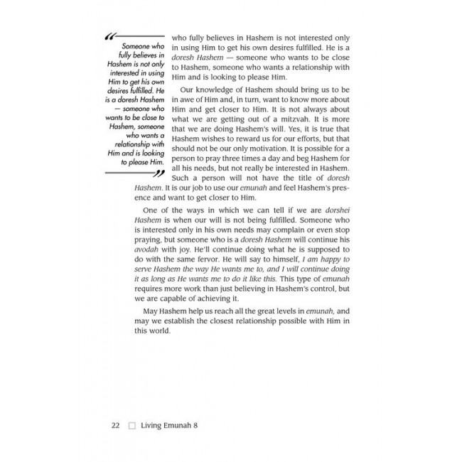 Living Emunah Volume 8 Living Emunah Volume 8