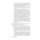 Living Emunah Volume 8 Living Emunah Volume 8