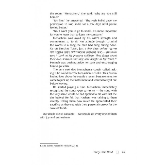 Living Emunah Volume 8 Living Emunah Volume 8